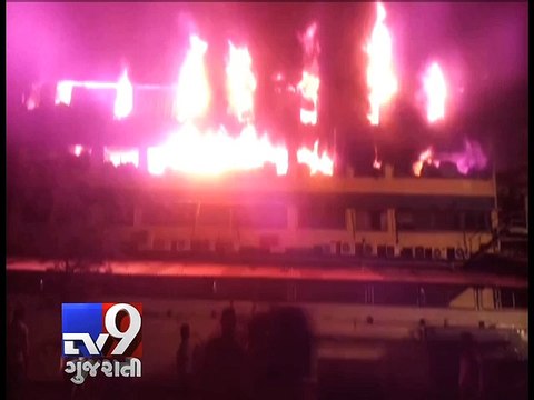 Fabric gutted in Maruri dyeing mill, Surat - Tv9 Gujarati