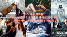 나가수음악메들리- 할리우드 명작영화 국내화 OST 리메이크 실험영상 뮤비, 15분요약예고편 [CRAMV-057 무자막데모추출]