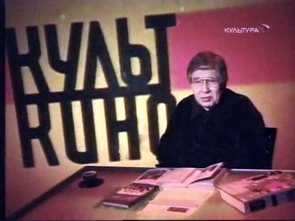 staroetv.su / Культ кино (Культура, 04.03.2007) Фильм "Неотразимая Марта"
