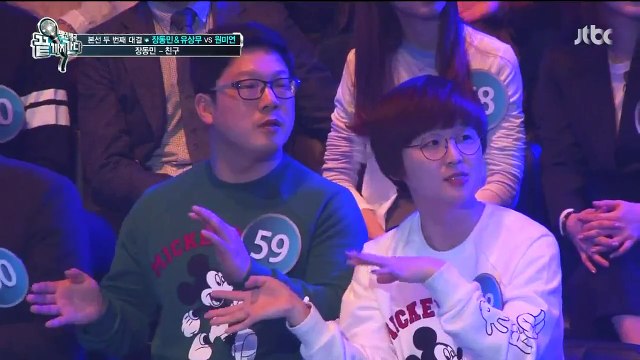 장동민 vs 유상무