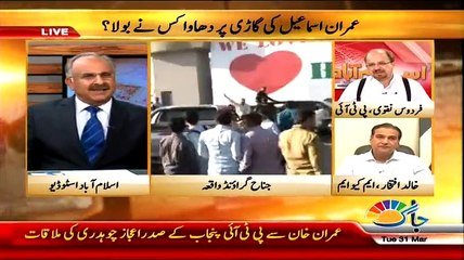 Islamabad Se – 31st March 2015