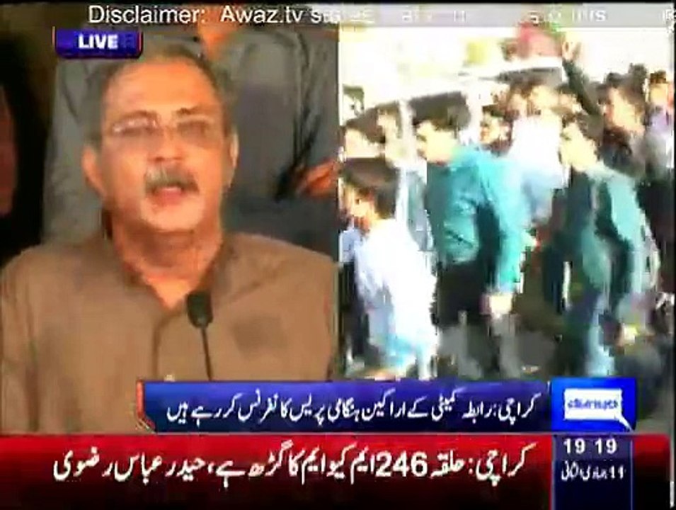 Haider Abbas Rizvi Press Conference Against PTI After Azizabad Incident - 31st March 2015
