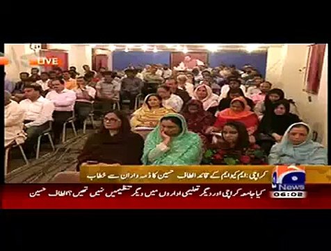 What Mqm Workers Did Today With PTI Leaders In Jinnah Ground Is In Reaction Of Altaf Hussain Hated Speech