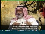 د.عبدالله النفيسي يتحدث عن حقيقة ياسر عرفات أبو عمار