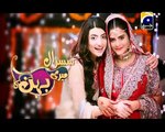 Susral Meri Behen Ka Episode 13 Full High Quality Geo Tv 18 March 2015 _ hulu.pk