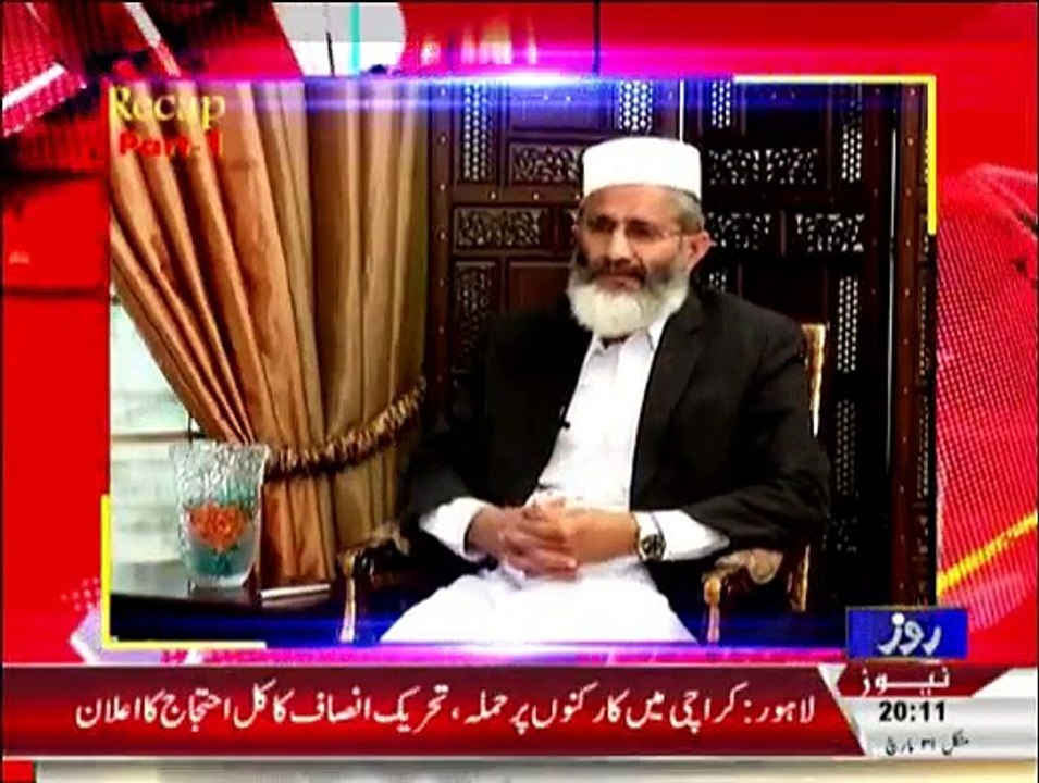 Sachi Baat - 31st March 2015