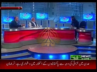 Aaisy Nahi Chalay Ga – 30th March 2015