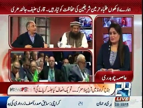 News Point With Asma Chaudhry - 31st March 2015