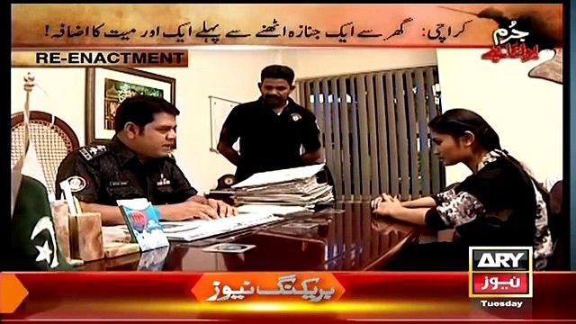 Jurm Bolta Hai - 31 March 2015 - Kia Virane Se Milne Wali Lash Nida Ki thi