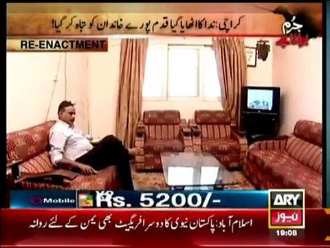 Jurm Bolta Hai - 31st March 2015 Ary Crime Show 31-March-2014 With Fiza Saleem