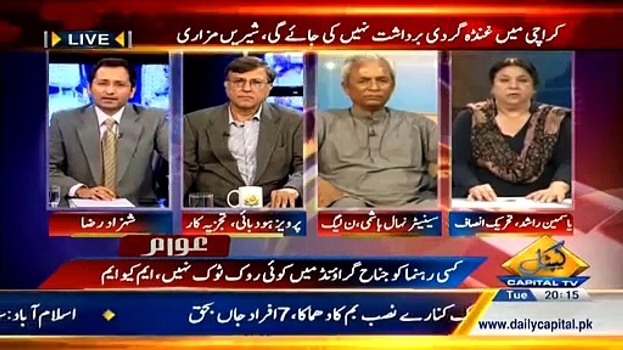 Awaam - 31st March 2015