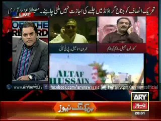 Any provocation at PTI rally in Jinnah Ground could burn Karachi: Kanwar Naveed