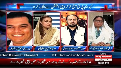Takrar - 31st March 2015 With Imran Khan (31 Mar 2015) Express News