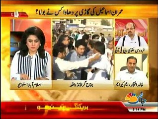 Islamabad Say - 31st March 2015