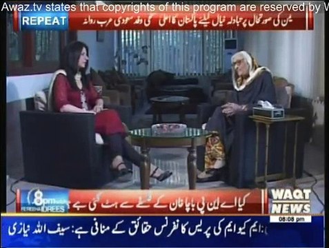 8 PM With Fareeha Idrees - 31st March 2015