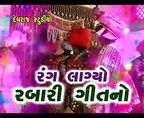 Unchi Medi Navlakh | Gujrati Devotional Video | HD Video Song | Viram Anaday | Devraj Studio