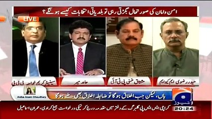Capital Talk - 31 March 2015 Geo News