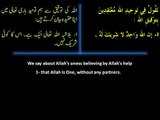 Aqeedah Tahawiyyah Ki Sharah: 03 by Dr. Murtuza bin Baksh: 2/2