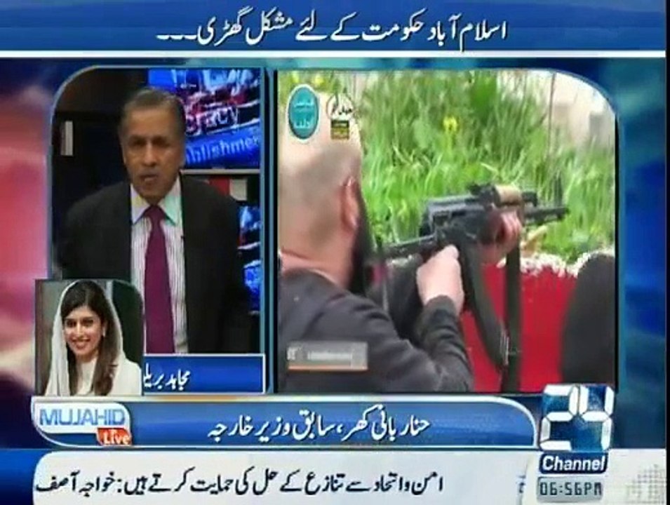 Mujahid Live - 31st March 2015