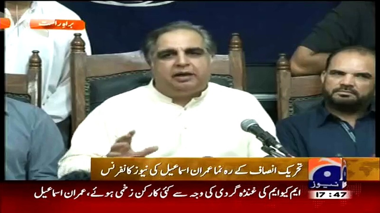 Press Club Officer Stop PTI Imran Ismail Press Conference In The Mid