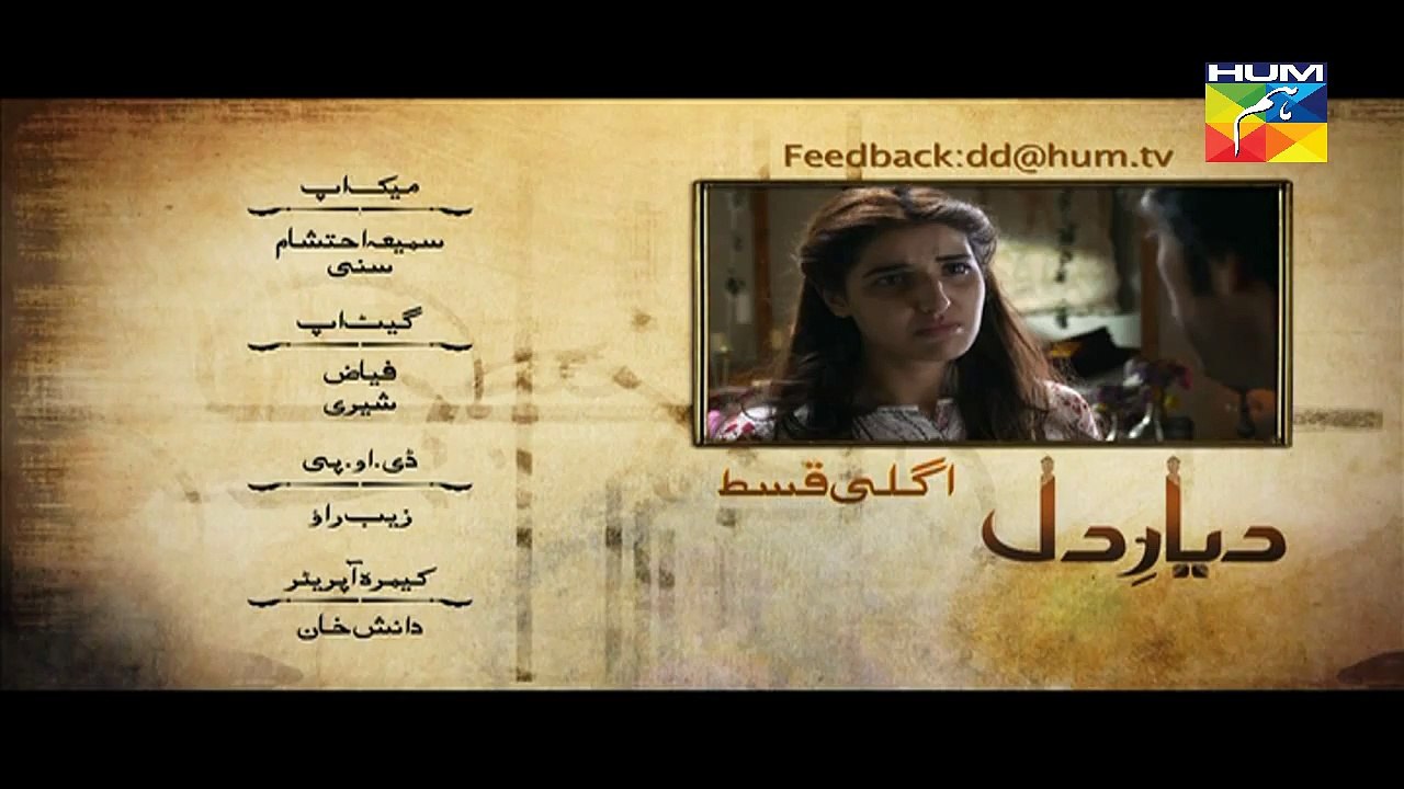 Diyar E Dil Episode 4 Promo HUM TV Drama Mar 31, 2015