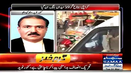 Download Video: PTI Workers First Chanted Slogans And Torn Banners Of Altaf Hussain That's Why Our Workers Reacted-- Kanwer Naveed