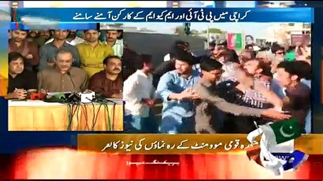 Haider Abbas Rizvi Press Conference Against PTI After Azizabad Incident 31st March 2015