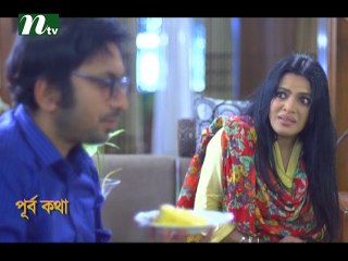 Drama Serial lake drive lane Episode 18