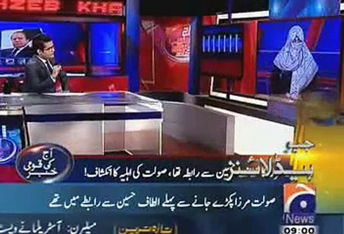 Geo News Headlines 31 March 2015