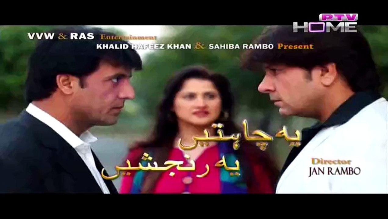 Yeh Chahtein Yeh Ranjishein Episode 53 Full