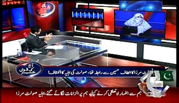 سنسنی خیز انکشافات