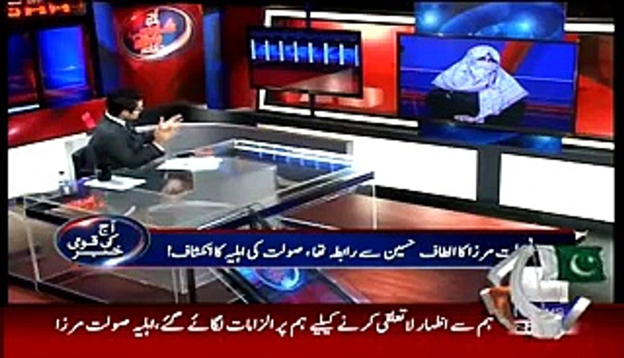 سنسنی خیز انکشافات