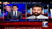 Jazbaat Mein Farooq Sattar Ne Maan Liya Ke Party Ne Saulat Se Kaam Liya Phir Disown Kardiya