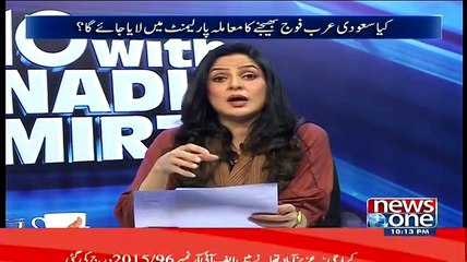 10 PM With Nadia Mirza – 31st March 2015