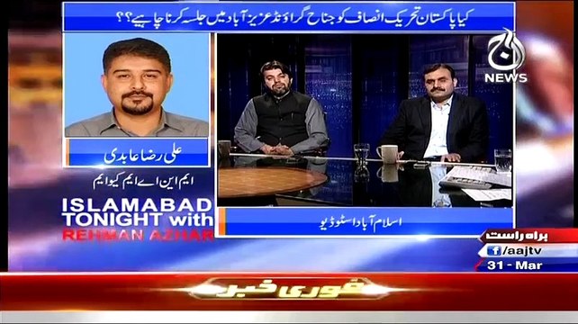 Islamabad Tonight With Rehman Azhar – 31st March 2015