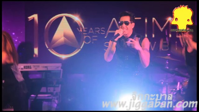 ฝากเลี้ยง - เจ เจตริน