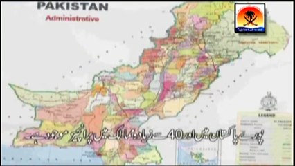 Introduction Alsaudia Tibbi Foundation