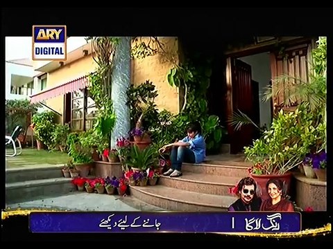 Tootay Huay Taaray 241 P2