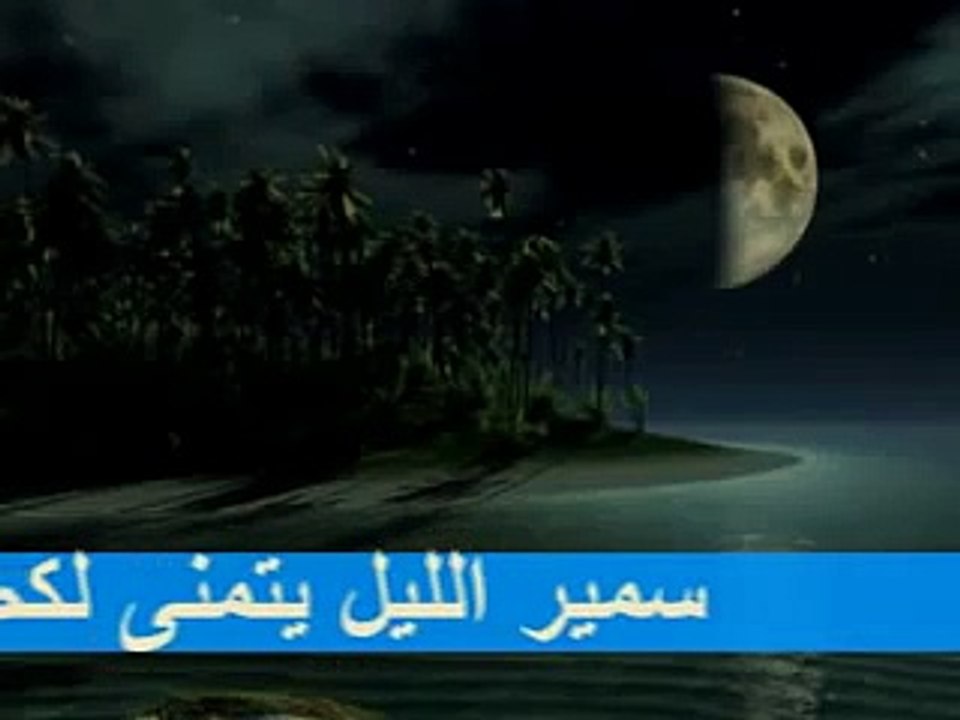 قصيدة المعلم