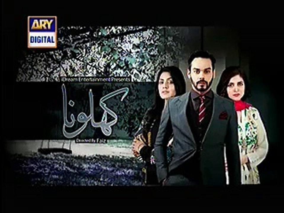 Khilona Episode 3 Promo on ARY Digital - 31 March 2015