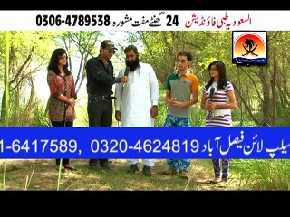 Alsaudia Tibbi Foundation Hakeem Saifullah Saikho