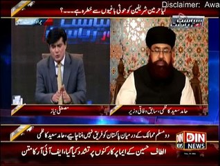 Siasat Aur Riasat - 31st March 2015