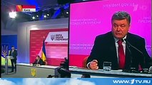 Президент Украины сделал ряд заявлений по ситуации в экономике и на юго-востоке страны