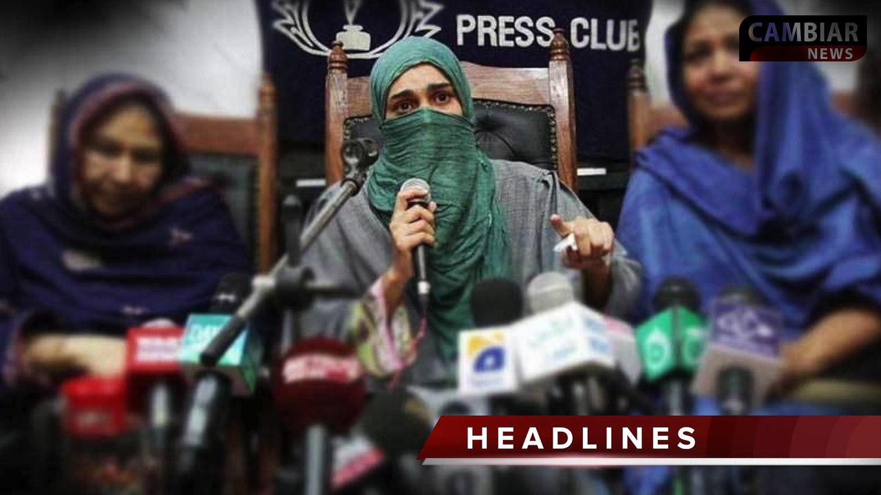 Cambiar News Headlines 10 PM