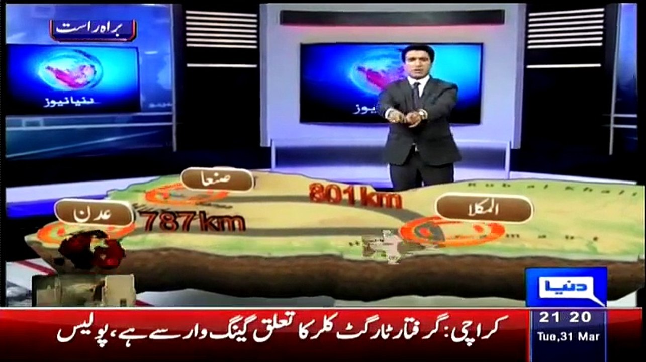 Dunya News 9pm Bulletin – 31st March 2015 Tuesday News Bulletin 31-Mar-2015