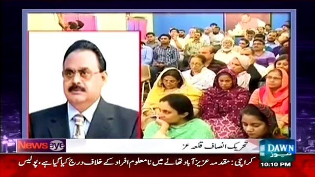 NewsEye (MQM Aur PTI Aamnay Samnay..) - 31st March 2015 With Mehr Bukhari