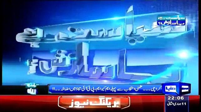 Sayasat Hai Ya Saazish – 31st March 2015 With Moeed Pirzada