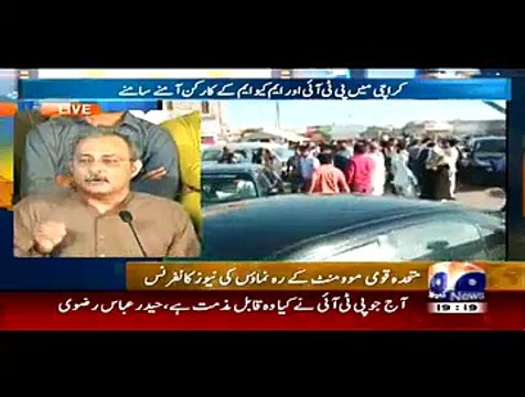 Its Clearly Proven PTI Press Conference Was Stopped By MQM – MUST WATCH Haider Abbas Rizvi Reaction
