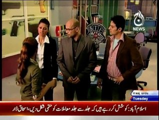 Hadsaa on Aaj News - 31st March 2015