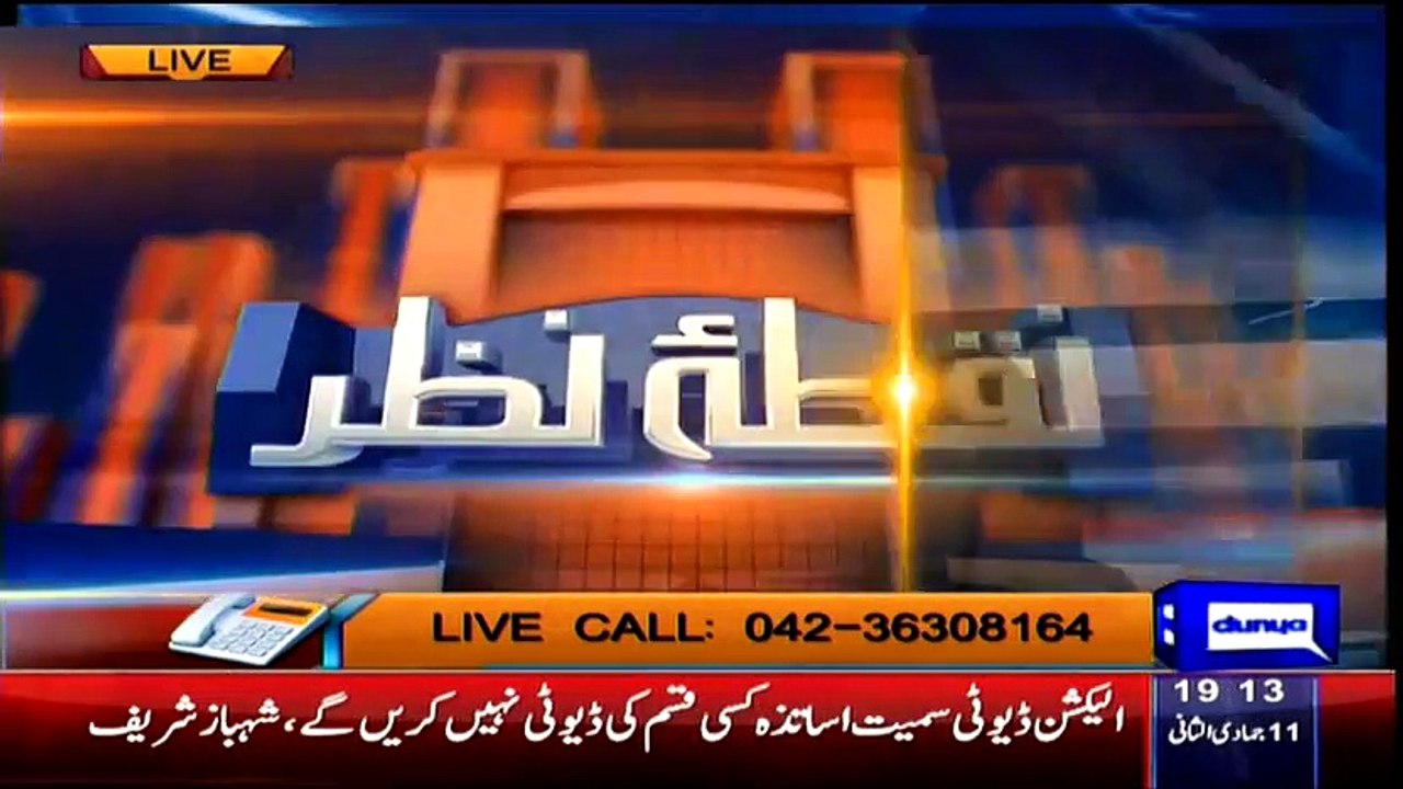 Nuqta-e-Nazar (MQM Workers Allegedly Attack PTI Activists In Karachi) – 31st March 2015